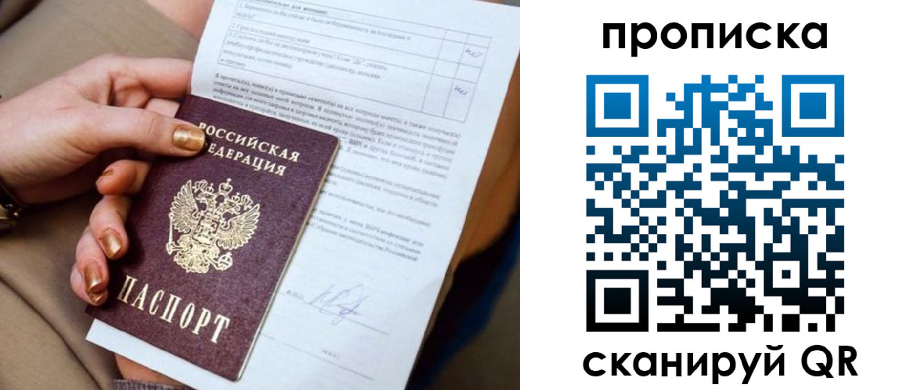 найти адрес прописки в Кулебаки