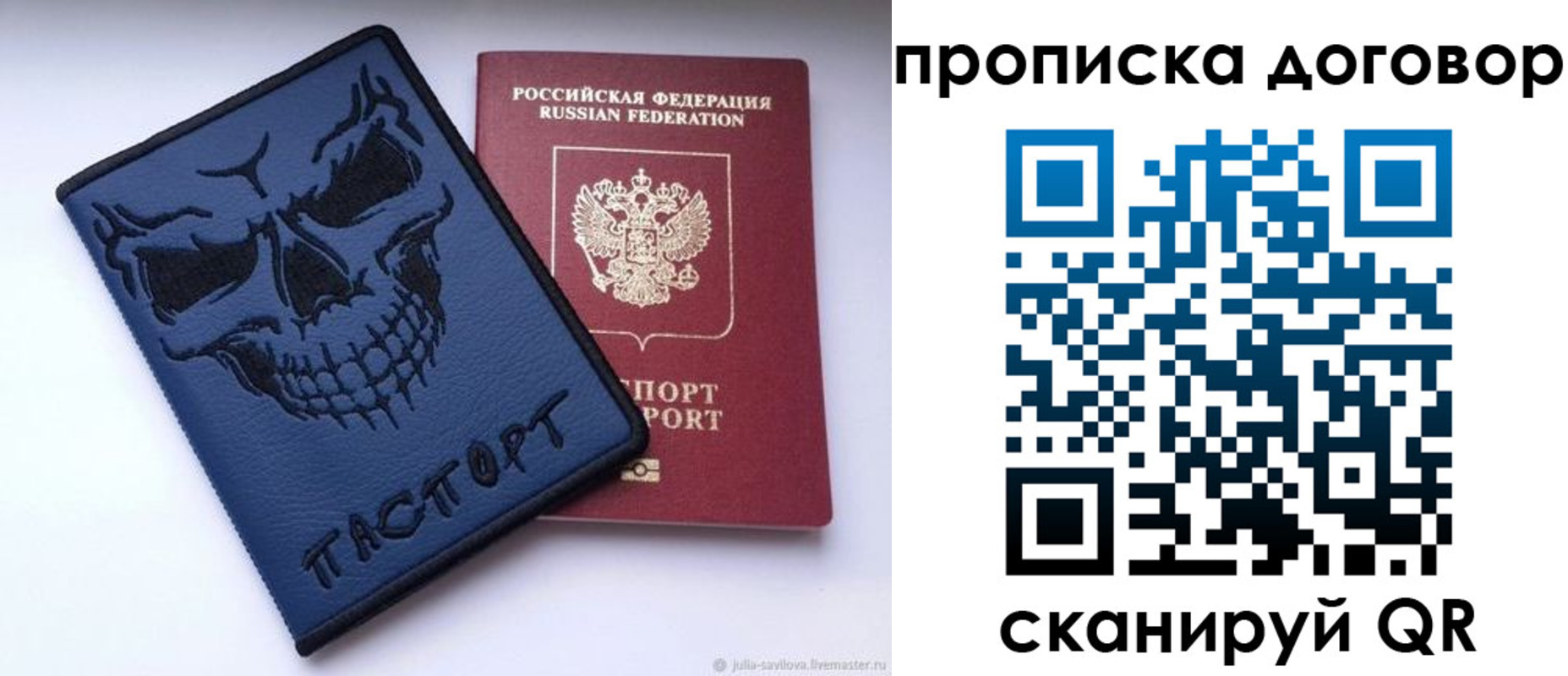 временная регистрация надежно в Кулебаки