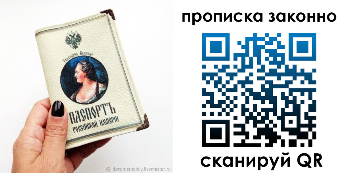 регистрация в Кулебаки