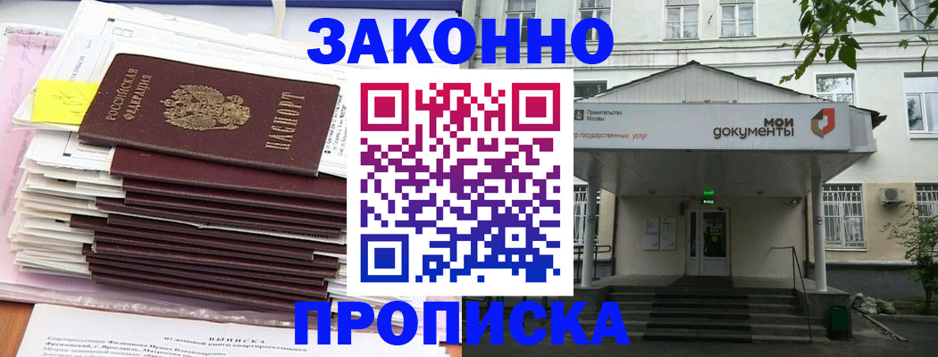миграционный учет в Кулебаки