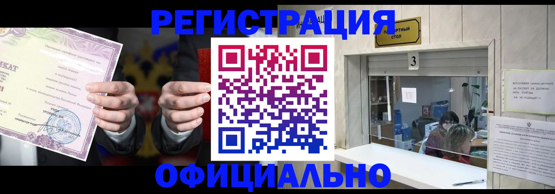 регистрация для школы в Кулебаки