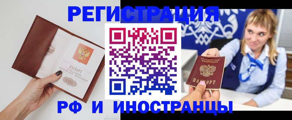 регистрация для школы в Кулебаки