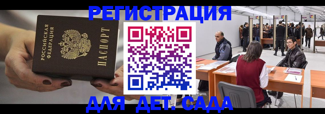 прописка для кредита в Кулебаки