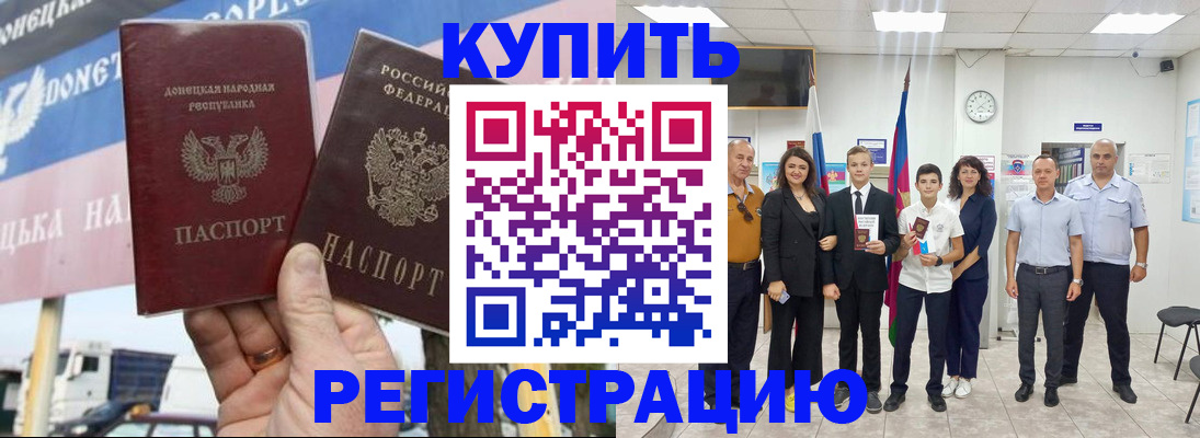 миграционный учет в Кулебаки